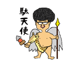 Rock'n'roll father MUU sticker #5086733