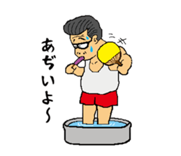 Rock'n'roll father MUU sticker #5086734