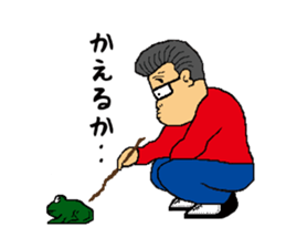 Rock'n'roll father MUU sticker #5086739