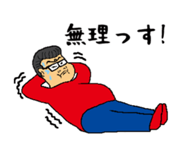 Rock'n'roll father MUU sticker #5086741