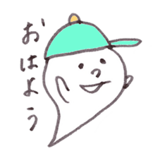 Kotodama Taro sticker #5087230