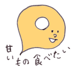 Kotodama Taro sticker #5087232