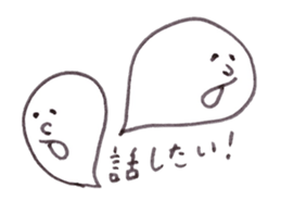 Kotodama Taro sticker #5087234