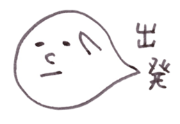 Kotodama Taro sticker #5087236