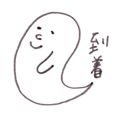 Kotodama Taro sticker #5087237