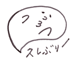 Kotodama Taro sticker #5087241