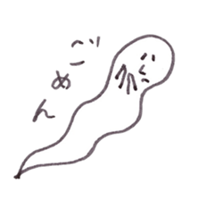 Kotodama Taro sticker #5087244