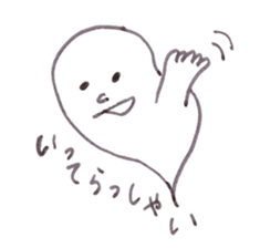 Kotodama Taro sticker #5087246