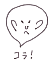 Kotodama Taro sticker #5087251