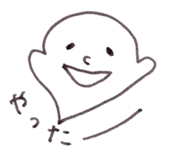 Kotodama Taro sticker #5087255