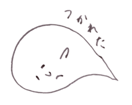 Kotodama Taro sticker #5087258