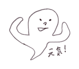 Kotodama Taro sticker #5087260