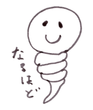 Kotodama Taro sticker #5087261
