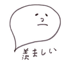 Kotodama Taro sticker #5087264