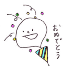 Kotodama Taro sticker #5087265