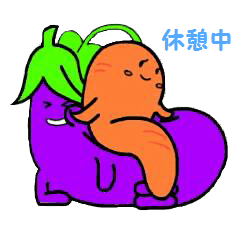 Highly convenient vegetables