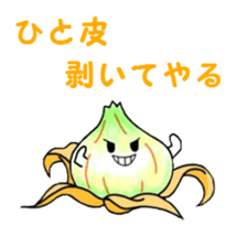 Highly convenient vegetables sticker #5087344