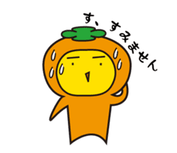 Fairy KAKKINA of a persimmon sticker #5087498