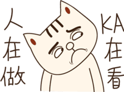 Ka~~~ sticker #5087627