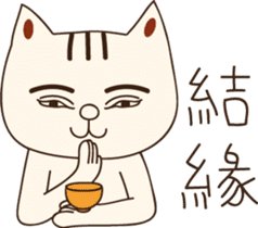 Ka~~~ sticker #5087629