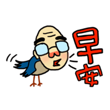 the elderly is young, and his playmates sticker #5087674