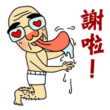 the elderly is young, and his playmates sticker #5087677