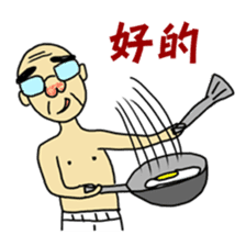 the elderly is young, and his playmates sticker #5087679