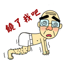 the elderly is young,  and his playmates sticker #5087680