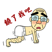 the elderly is young, and his playmates sticker #5087680