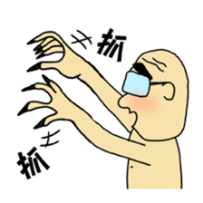 the elderly is young, and his playmates sticker #5087684