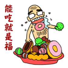 the elderly is young, and his playmates sticker #5087686