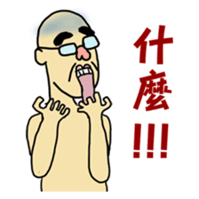 the elderly is young, and his playmates sticker #5087687