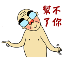 the elderly is young, and his playmates sticker #5087690