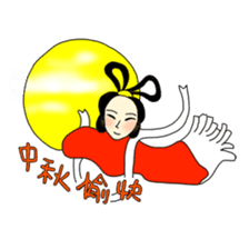 the elderly is young, and his playmates sticker #5087707