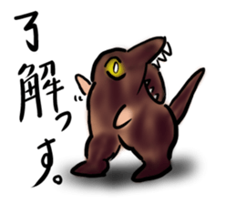 a dinosaur Tyrannosaurus sticker #5087857