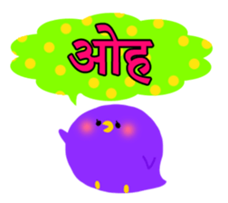 Boy & Girls (Hindi) sticker #5087961