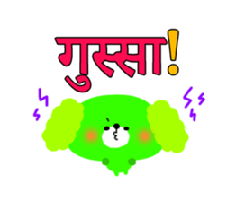 Boy & Girls (Hindi) sticker #5087963