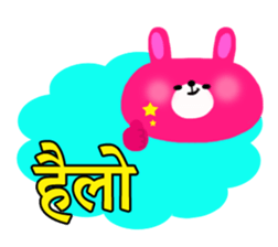 Boy & Girls (Hindi) sticker #5087972