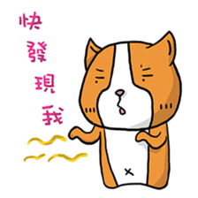 Dog & Bear 3 sticker #5088000