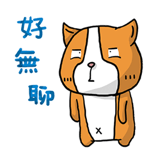 Dog & Bear 3 sticker #5088004