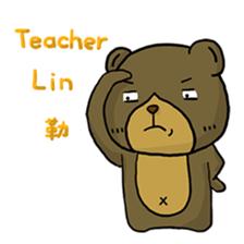 Dog & Bear 3 sticker #5088005