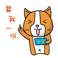 Dog & Bear 3 sticker #5088008