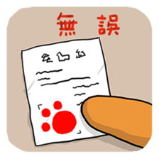 Dog & Bear 3 sticker #5088010