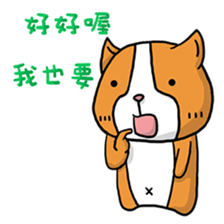 Dog & Bear 3 sticker #5088014