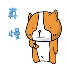 Dog & Bear 3 sticker #5088016