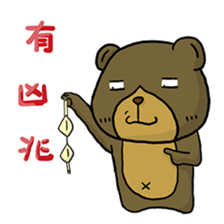 Dog & Bear 3 sticker #5088019