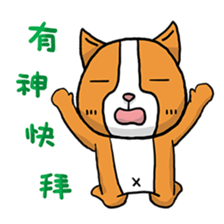 Dog & Bear 3 sticker #5088022