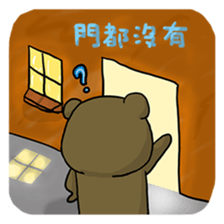 Dog & Bear 3 sticker #5088023