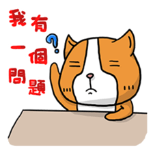 Dog & Bear 3 sticker #5088026