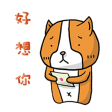 Dog & Bear 3 sticker #5088028